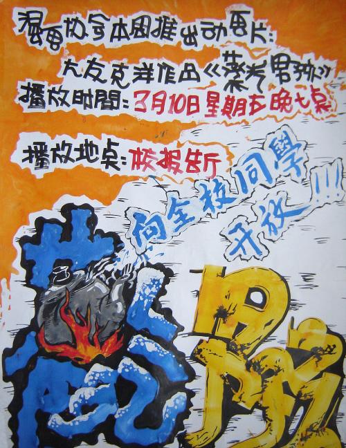 高仿西佛罗里达大学毕业证